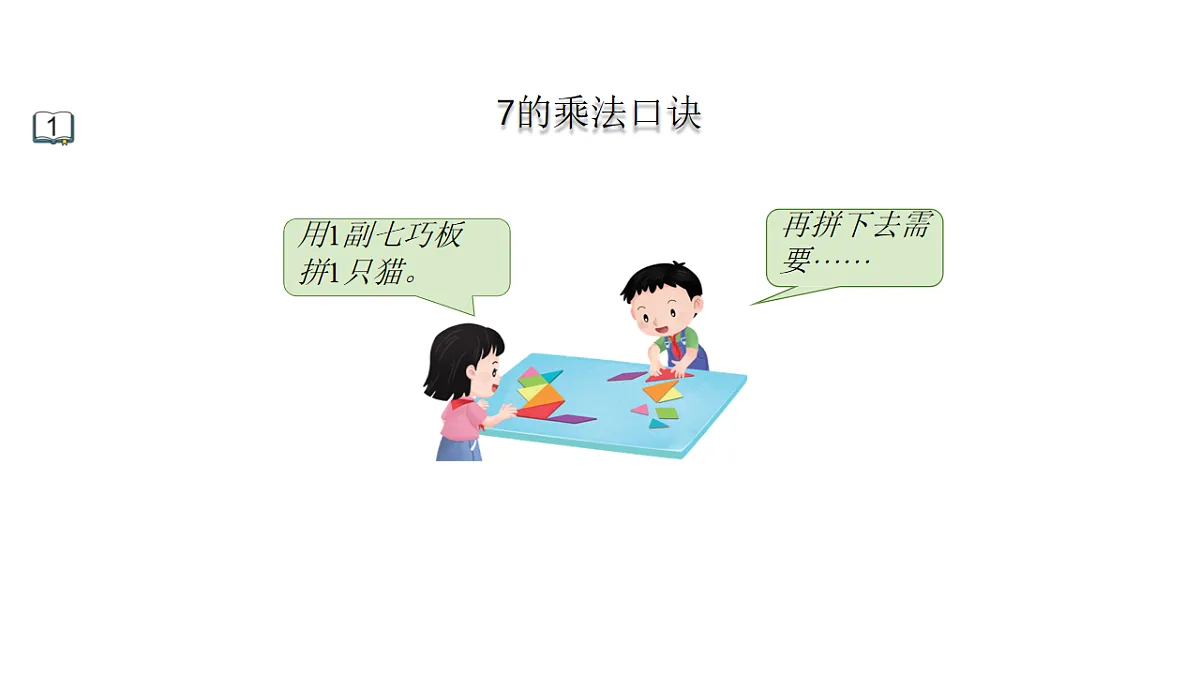 17603543第4页
