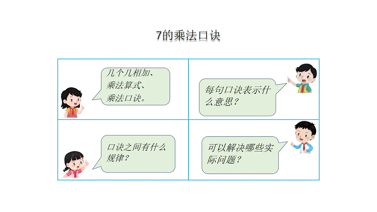 17603543第5页