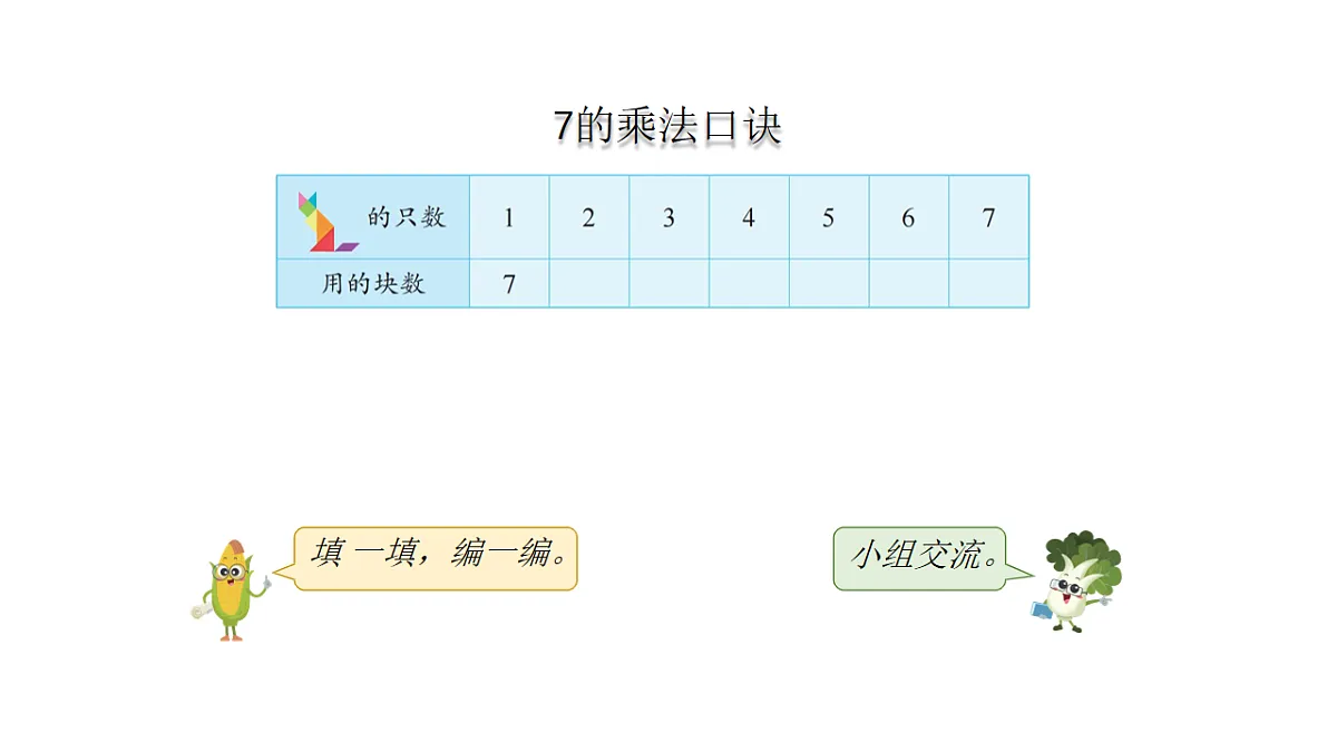 17603543第6页