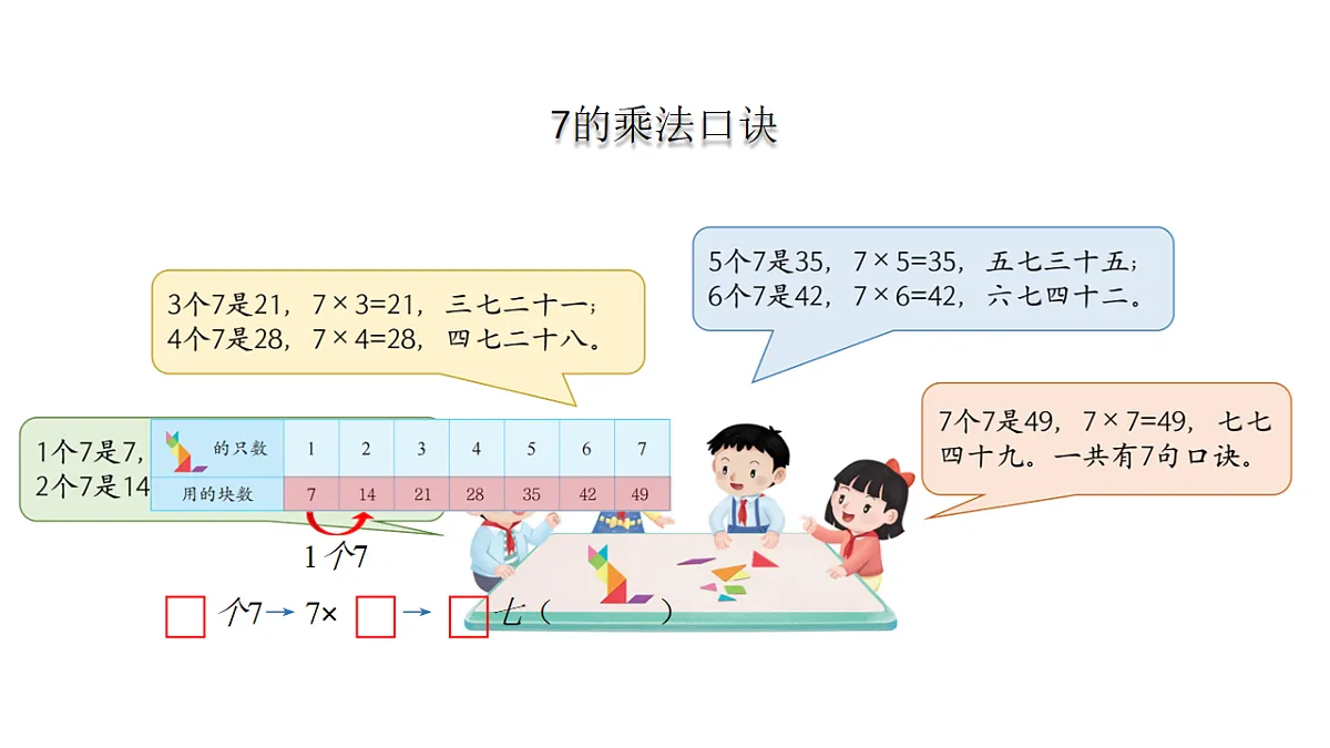 17603543第8页