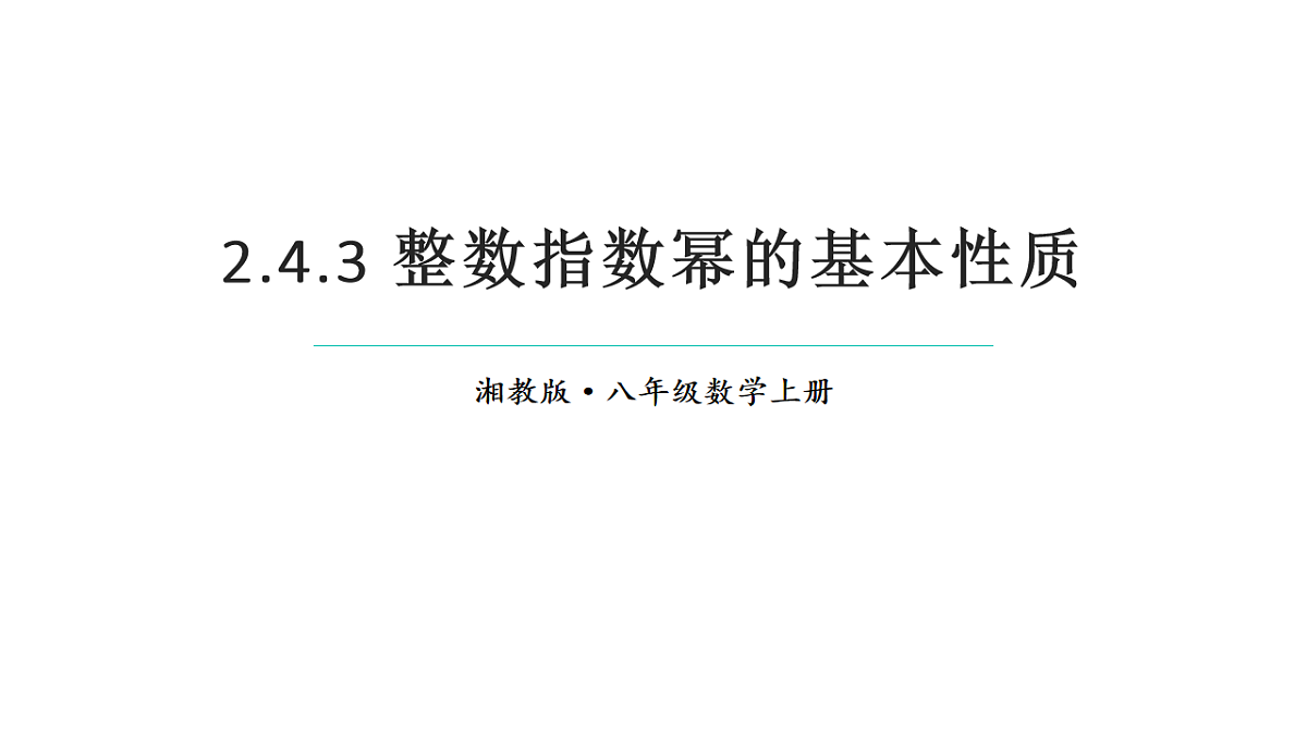 17603595第1页