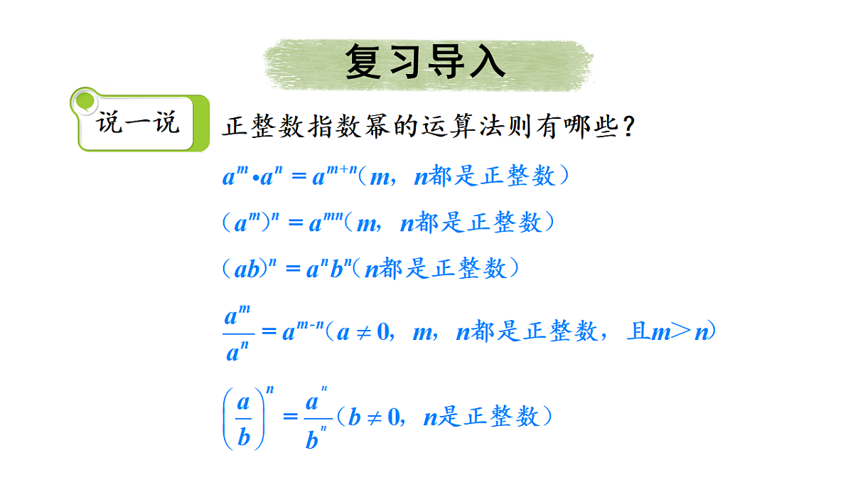 17603595第3页