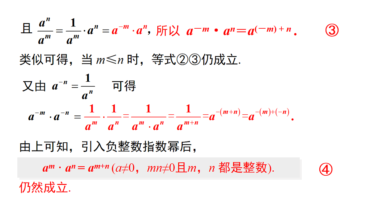 17603595第6页