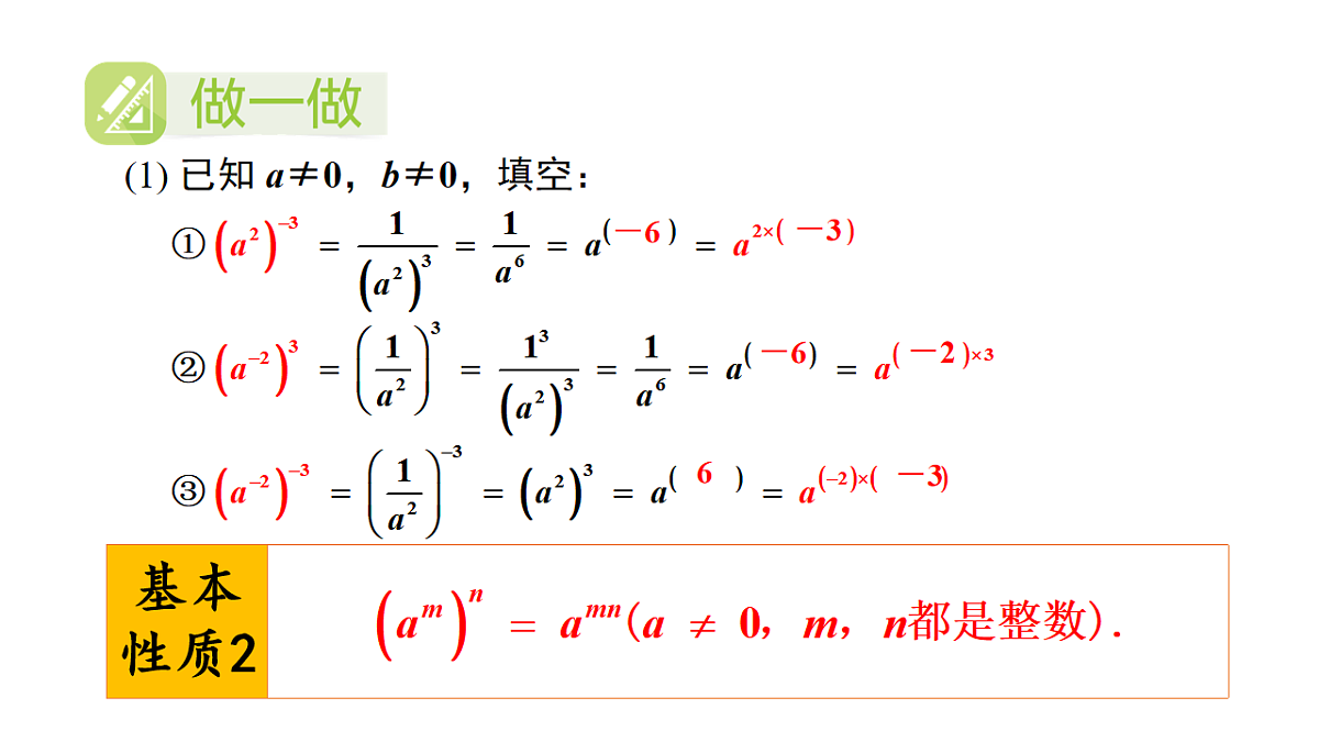 17603595第8页