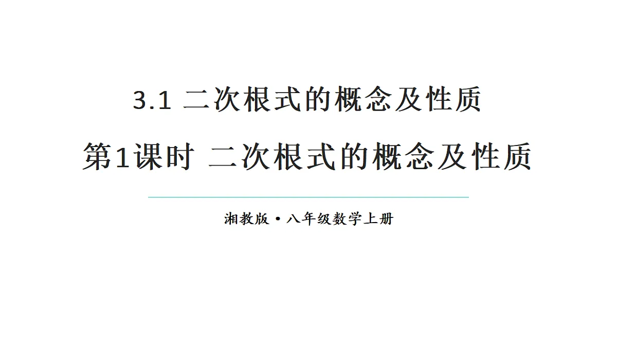 17603597第1页