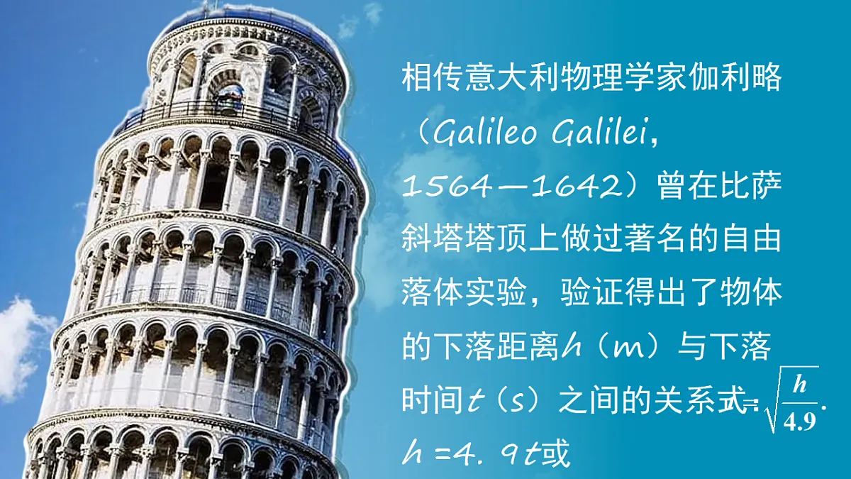 17603597第2页