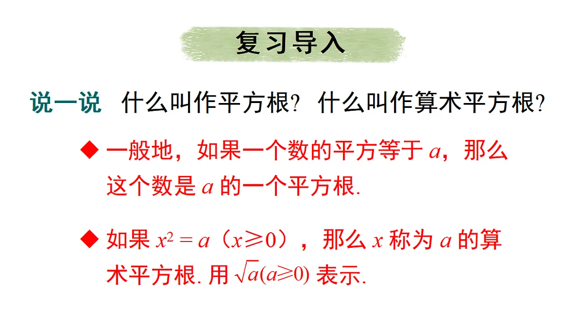 17603597第3页