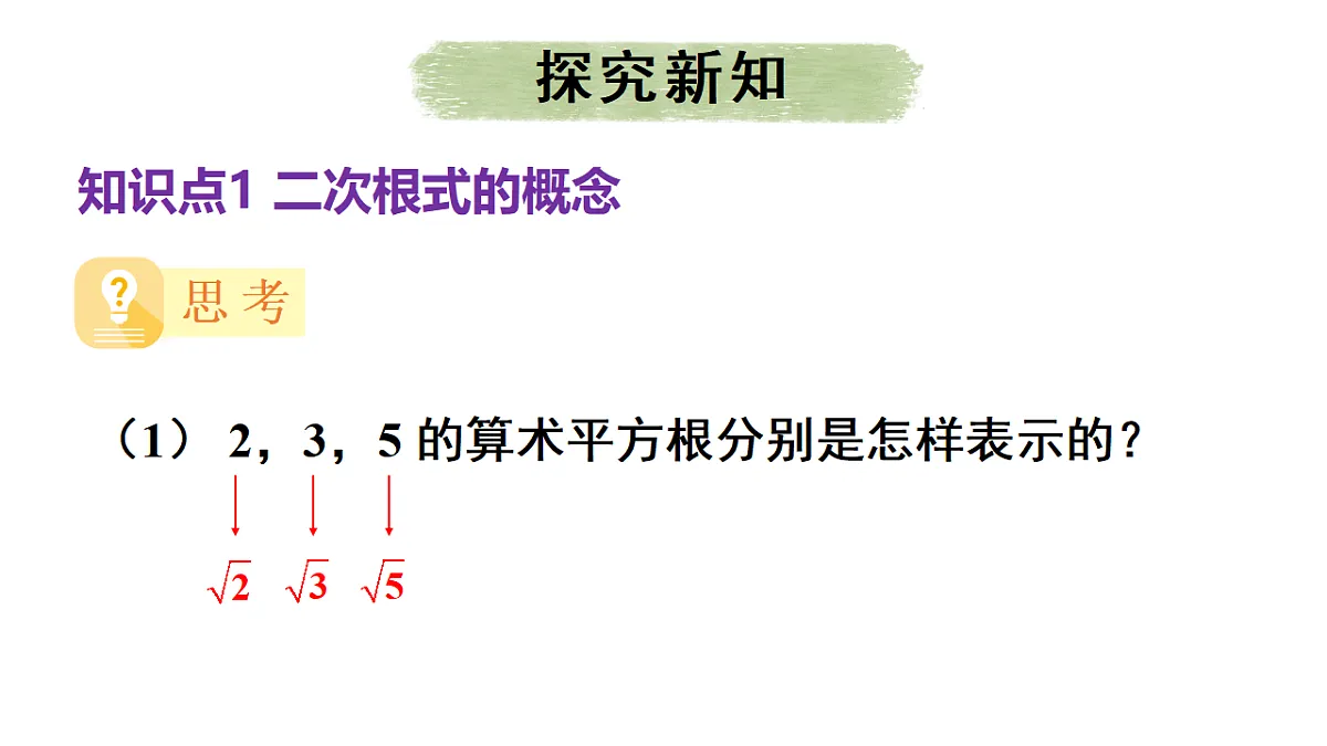17603597第5页