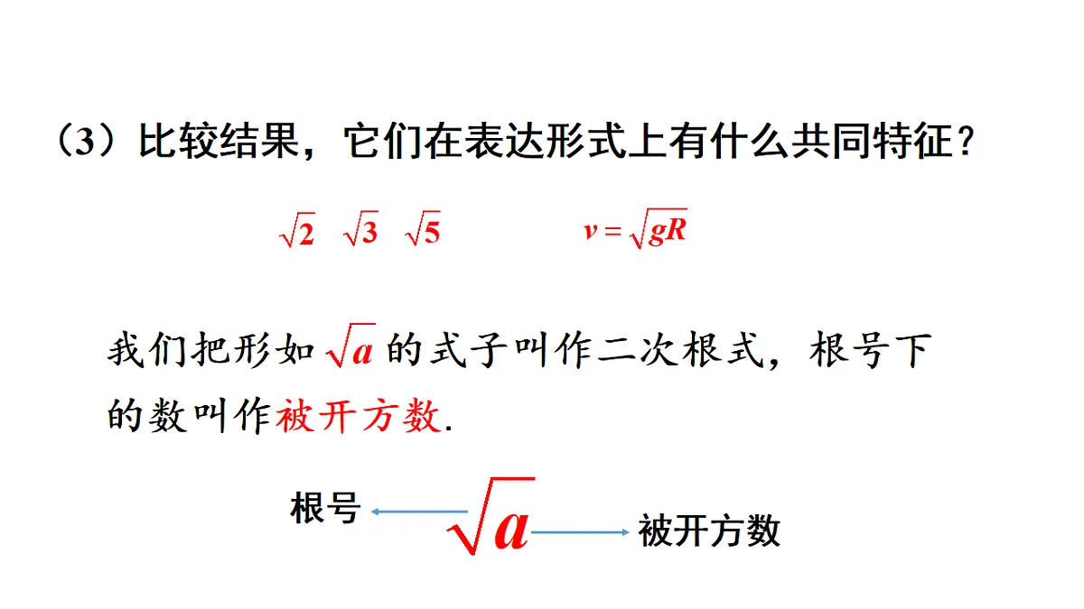 17603597第7页