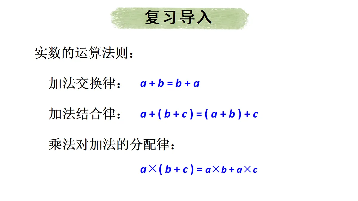 17603598第2页