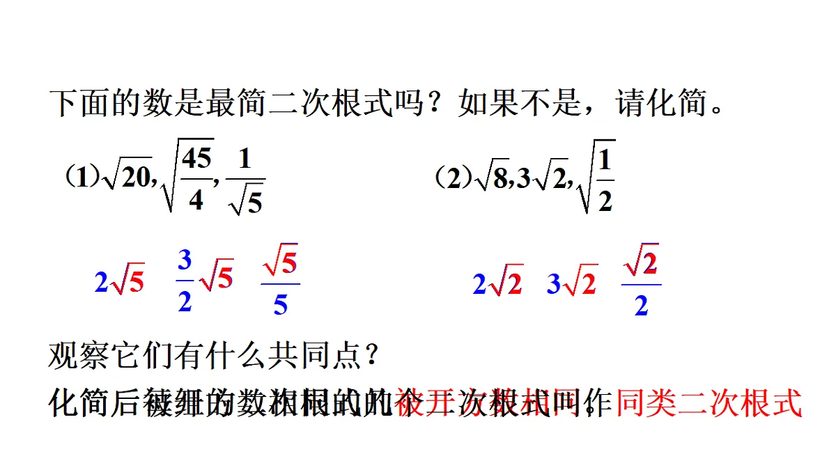 17603598第3页