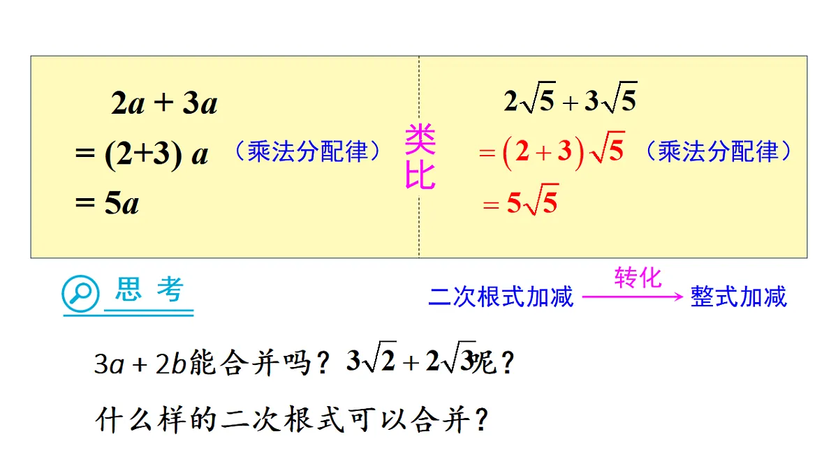 17603598第5页