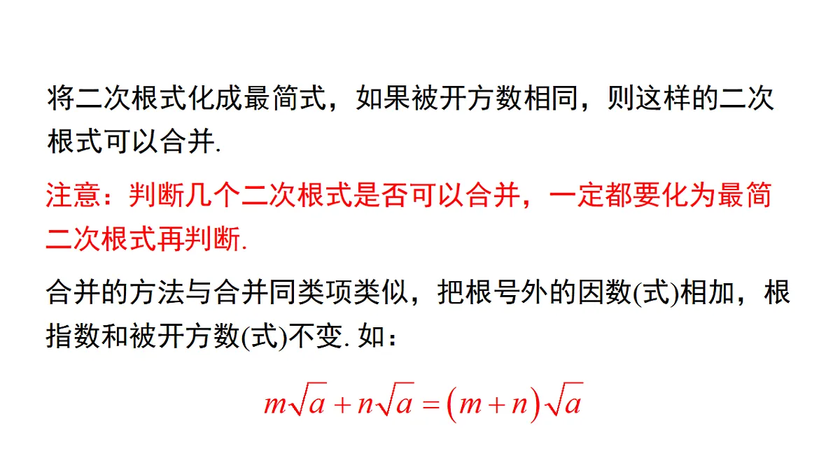 17603598第6页