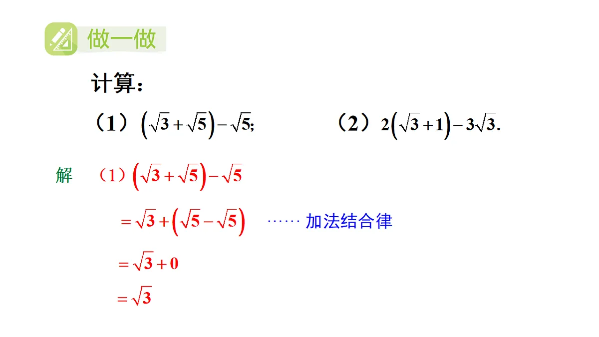 17603598第7页