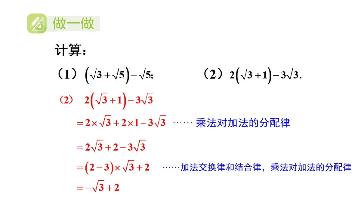 17603598第8页