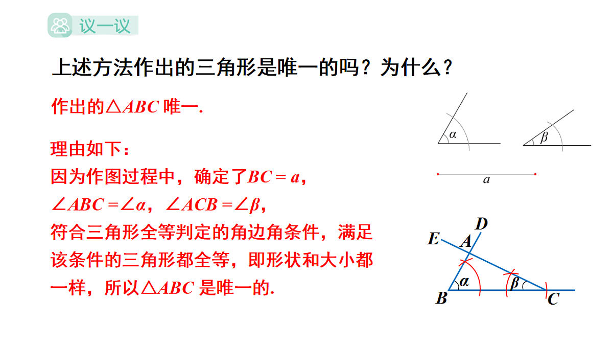 17603602第4页