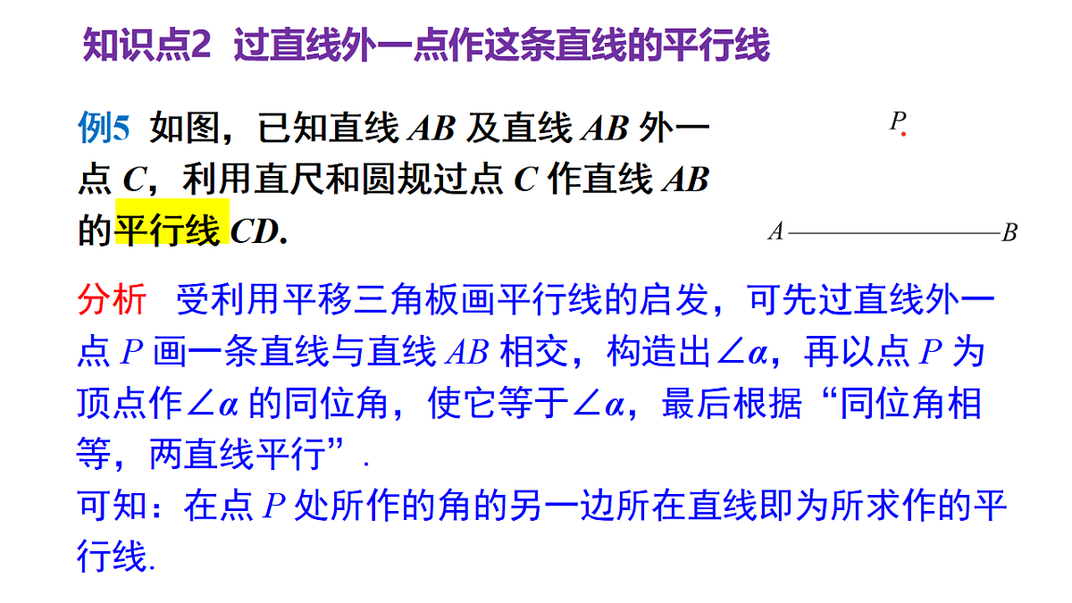 17603602第8页