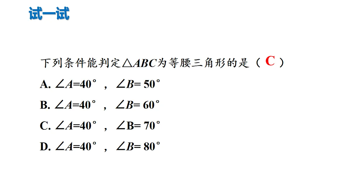 17603603第7页