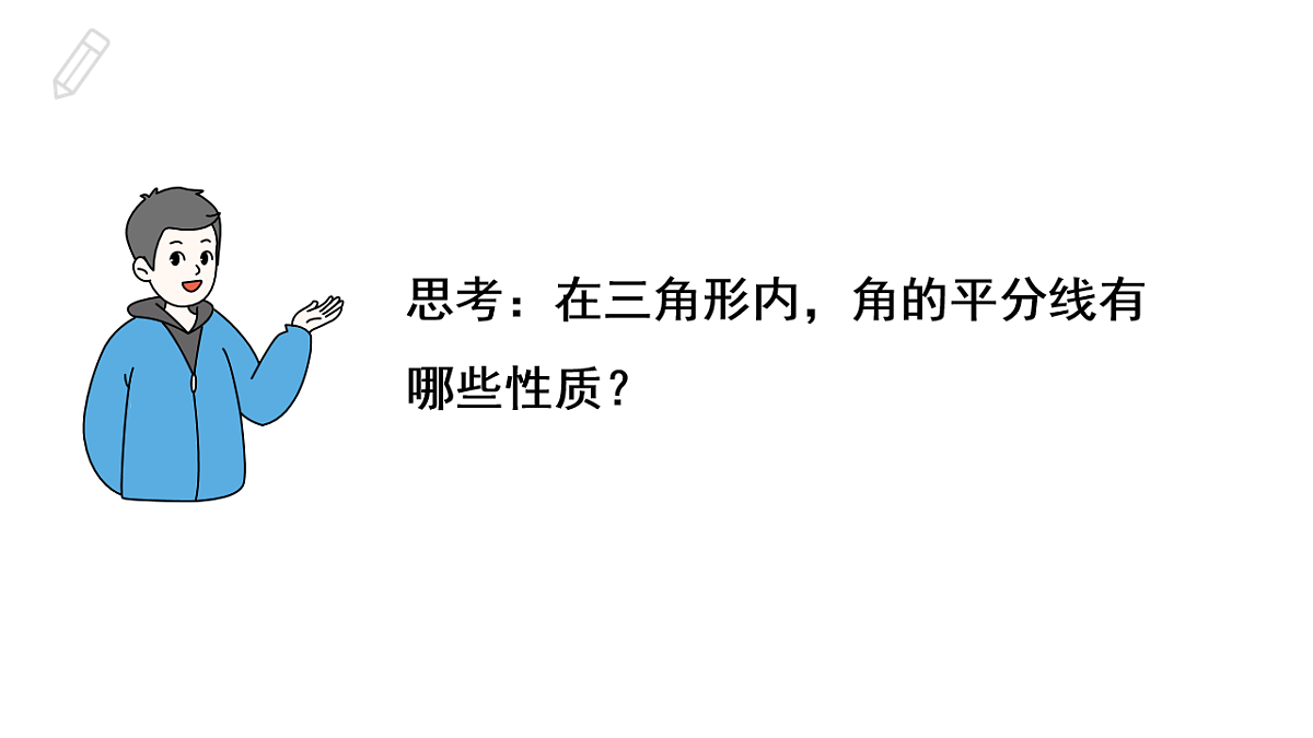17603607第3页
