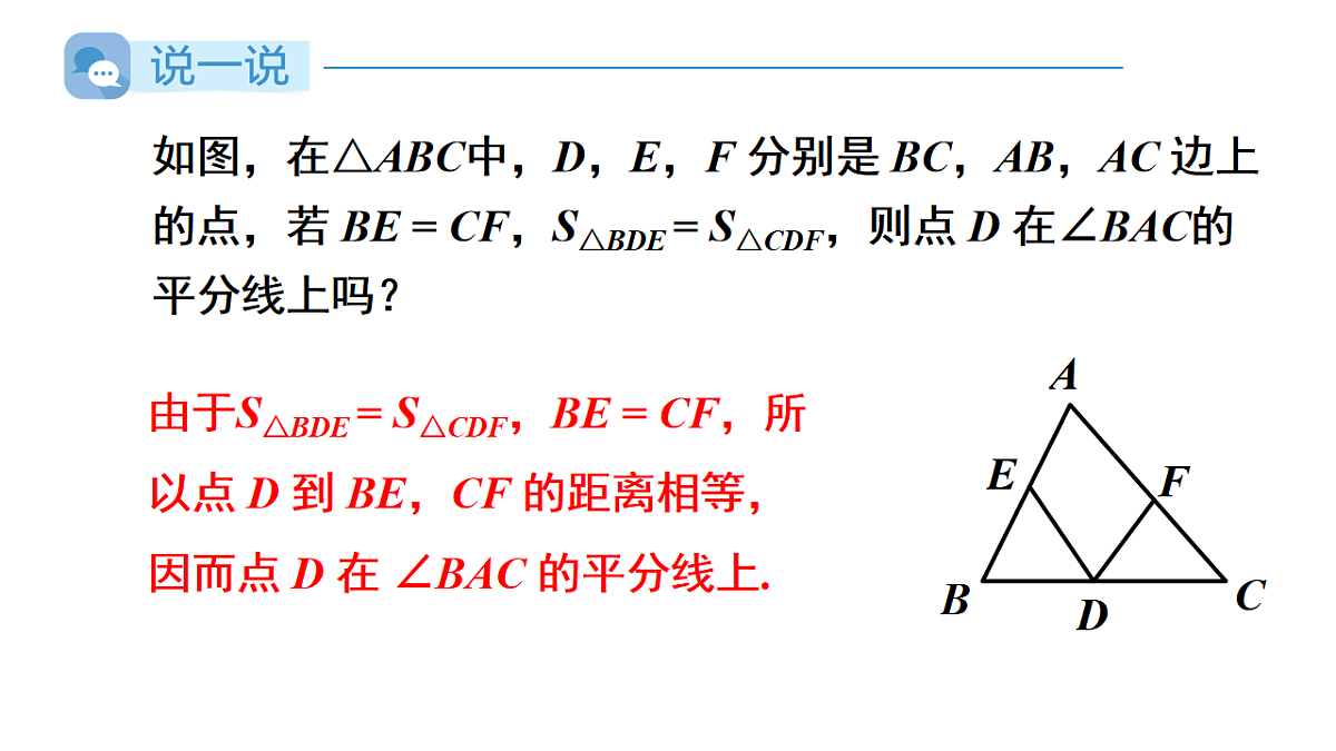17603607第4页