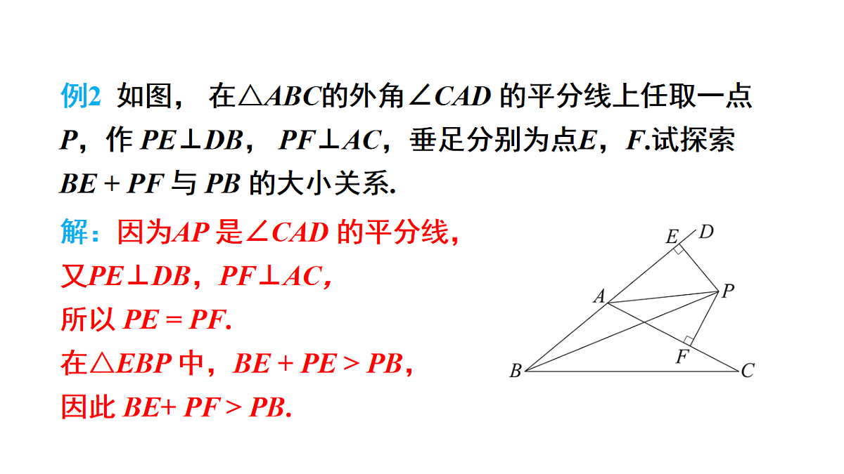 17603607第6页