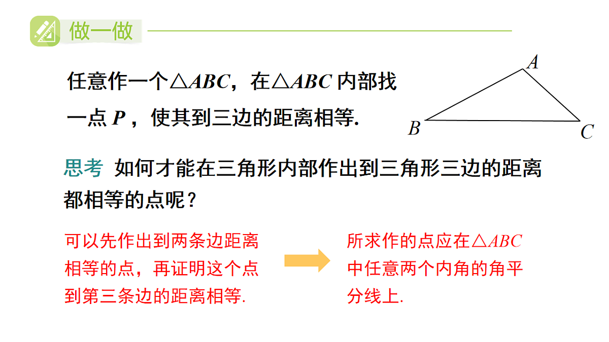 17603607第7页