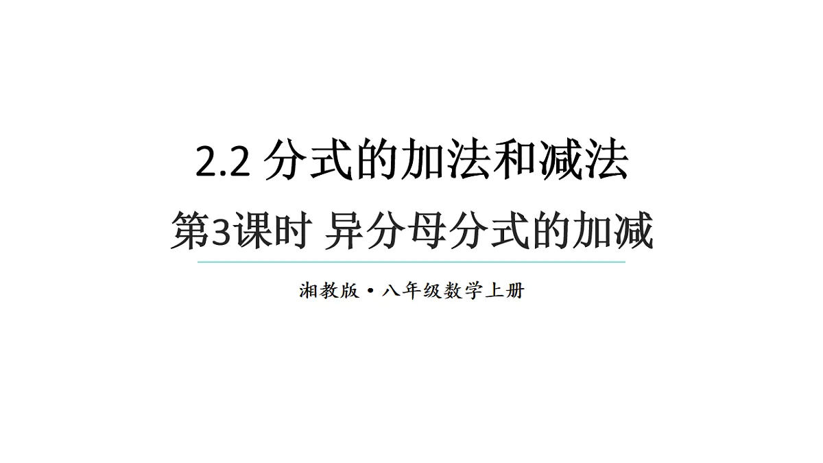 17603667第1页
