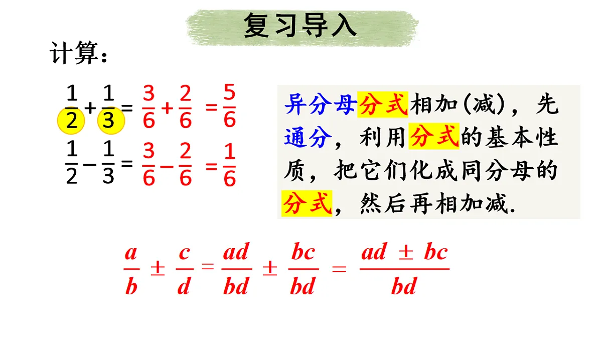 17603667第3页