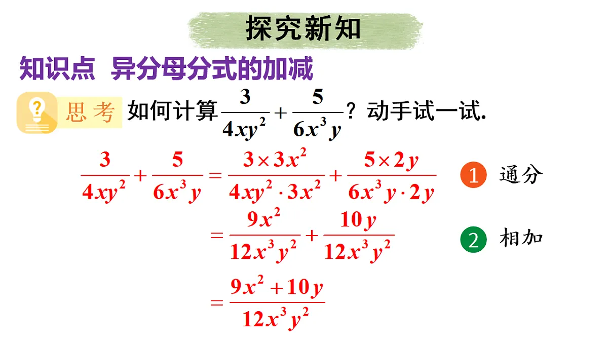 17603667第4页