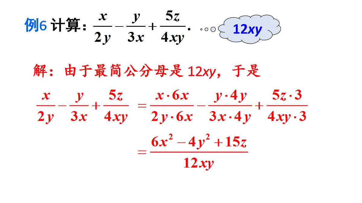 17603667第5页