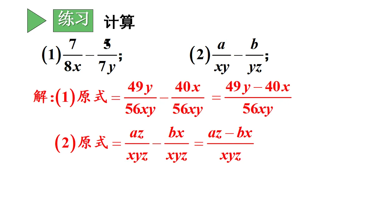 17603667第6页