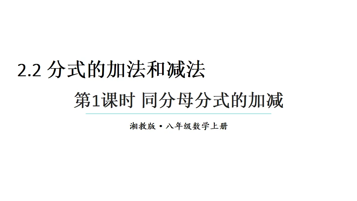 17603668第1页