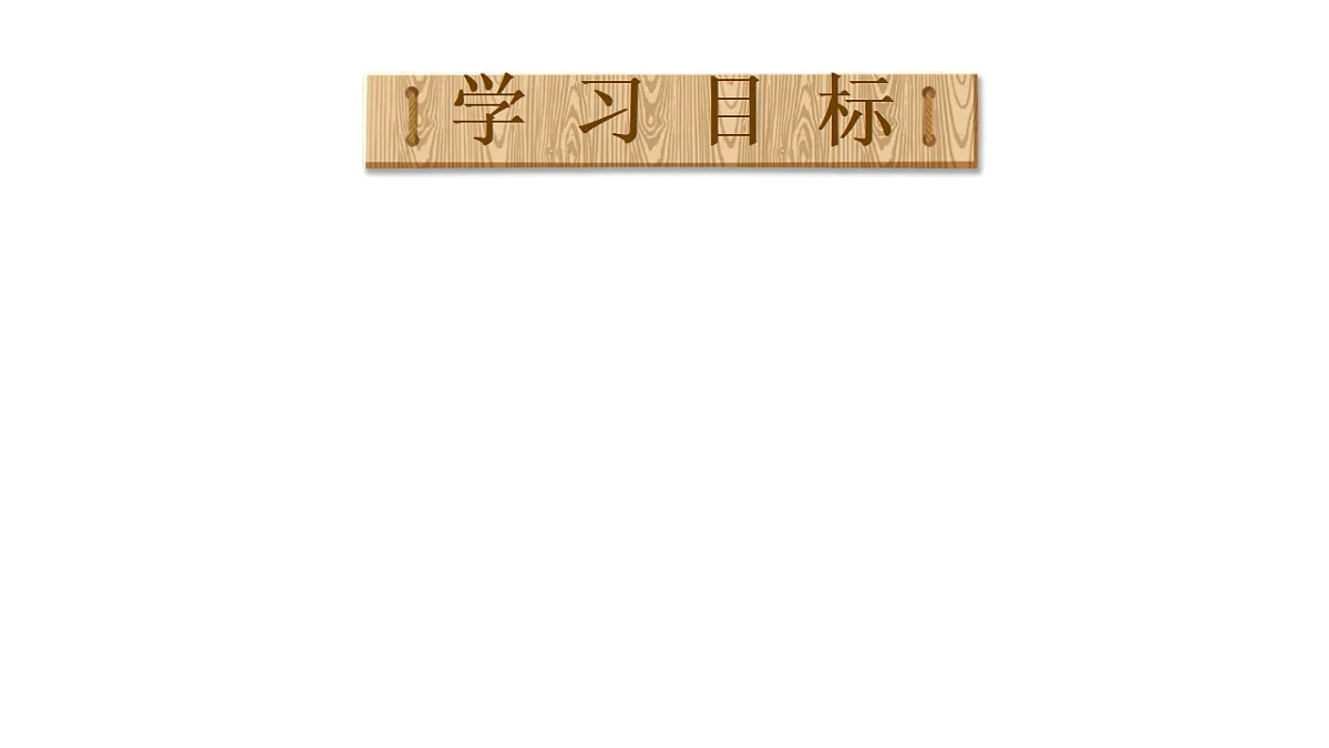17603668第2页