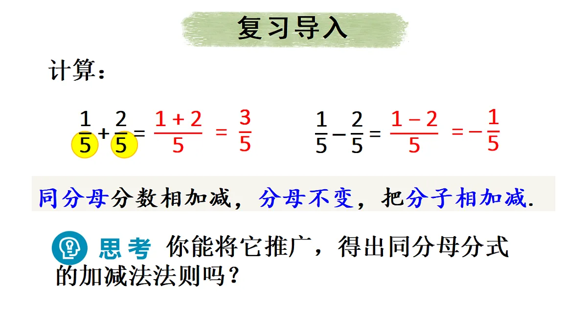 17603668第3页