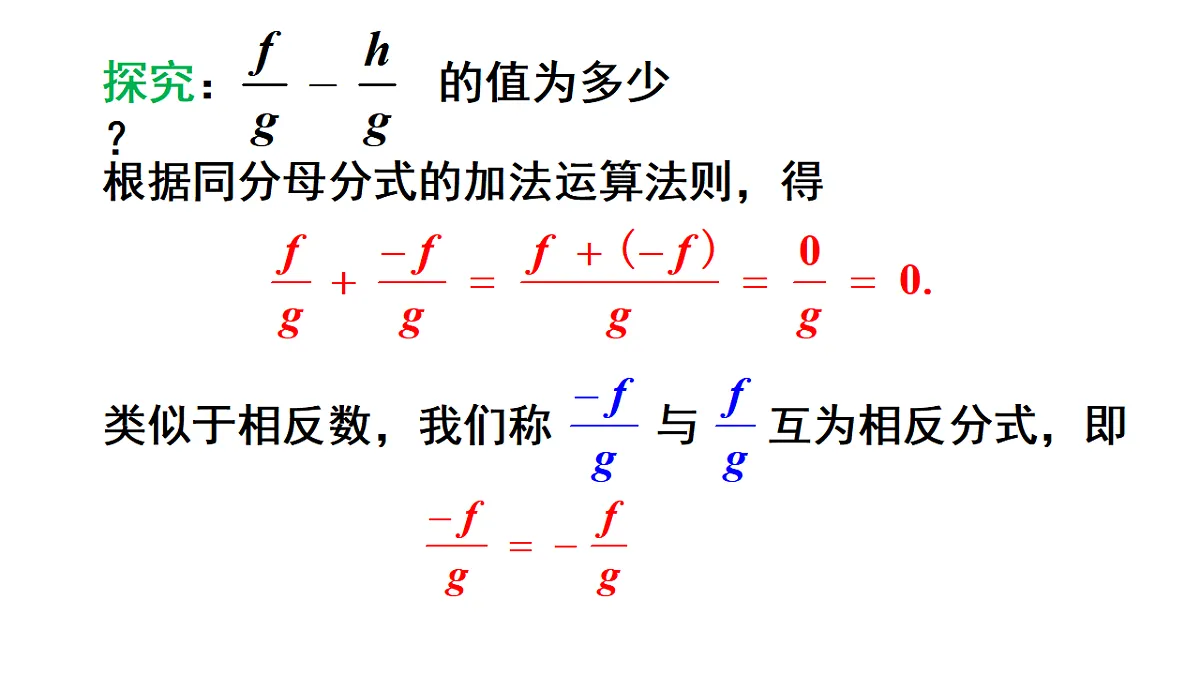 17603668第6页