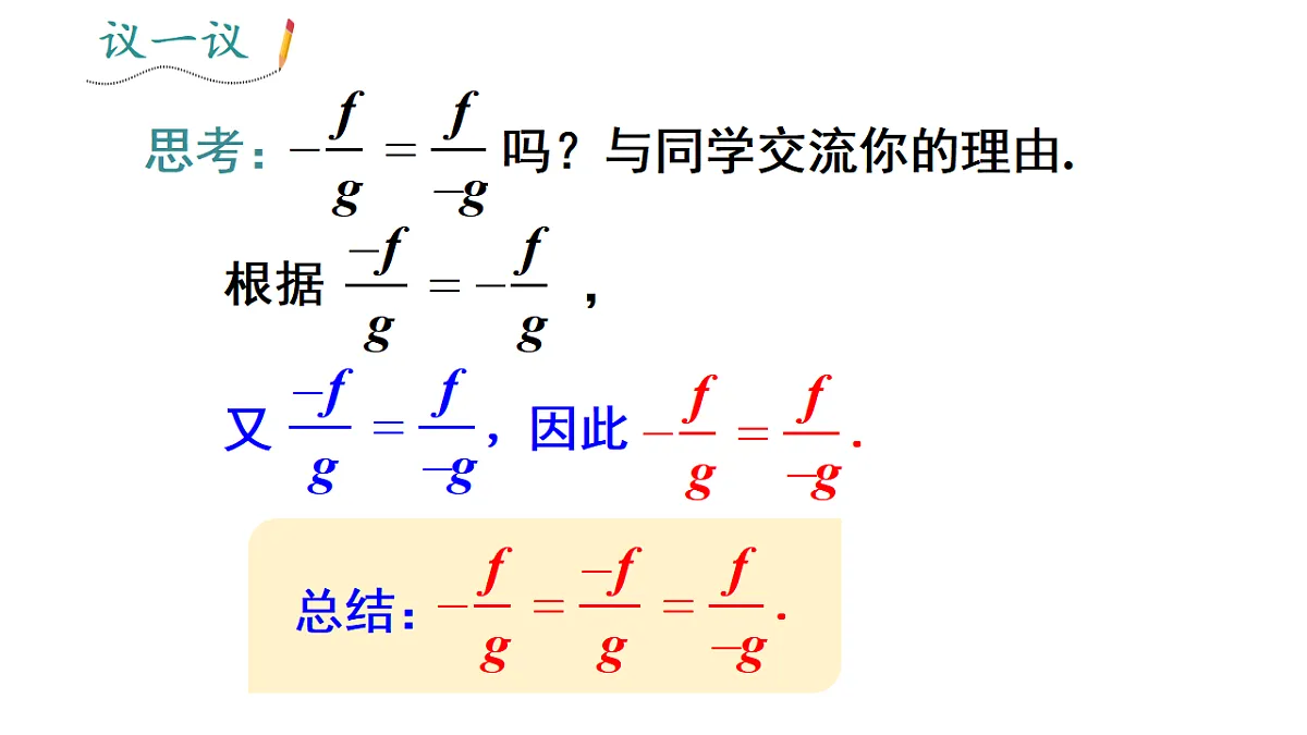 17603668第8页