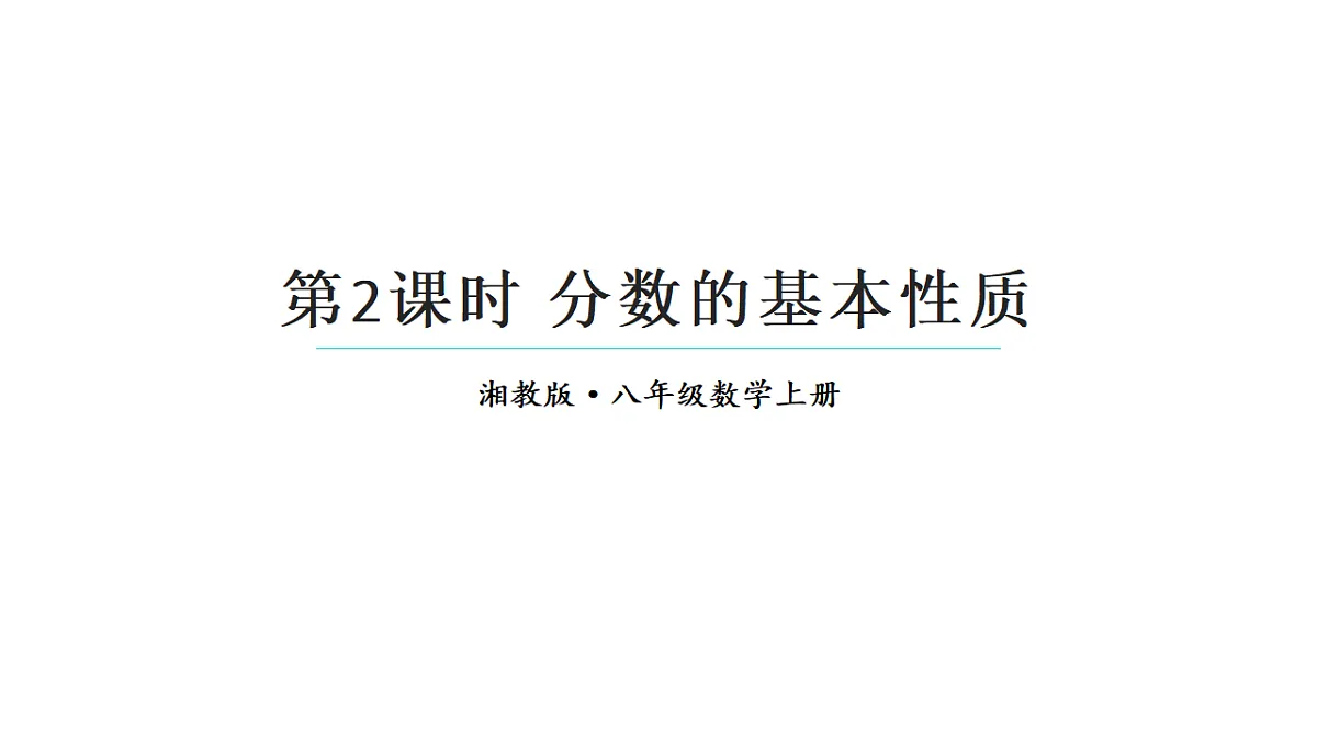 17603669第1页