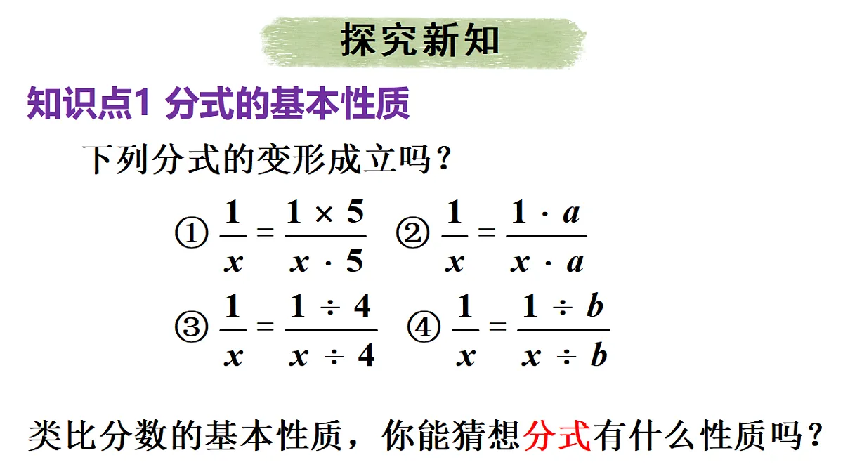 17603669第5页