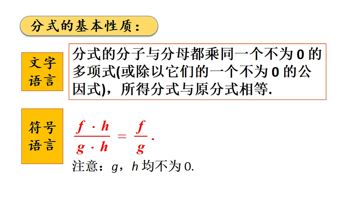 17603669第6页