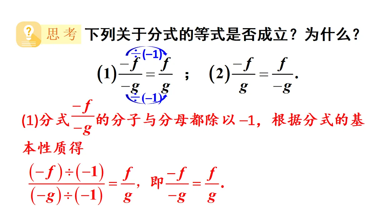 17603669第7页