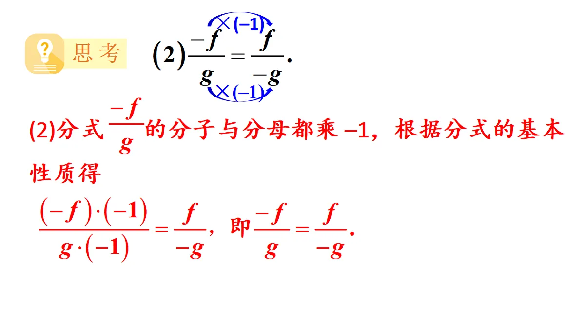 17603669第8页