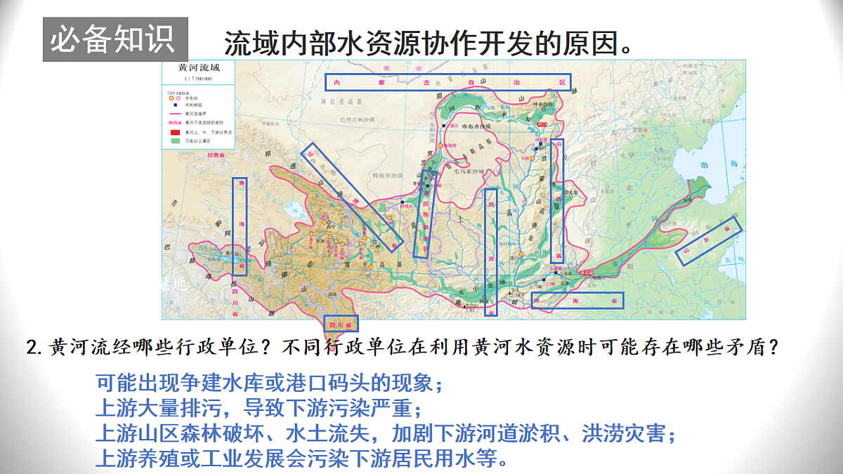 17603763第8页