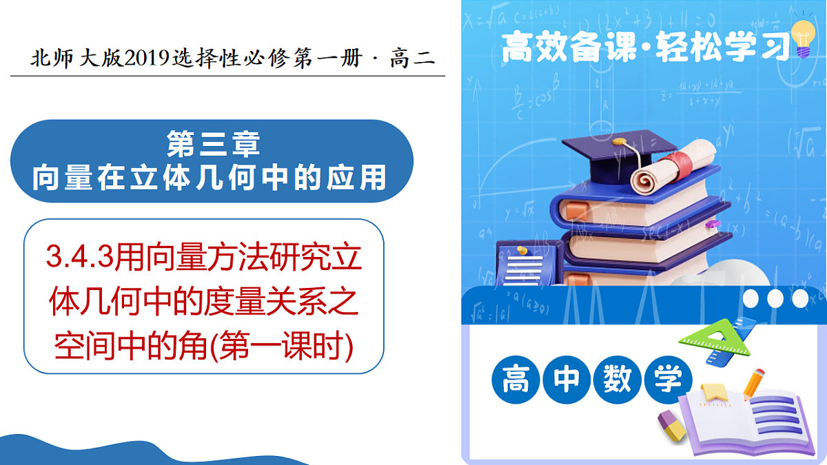17603765第1页