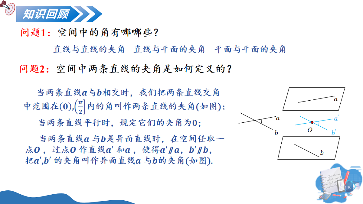 17603765第3页