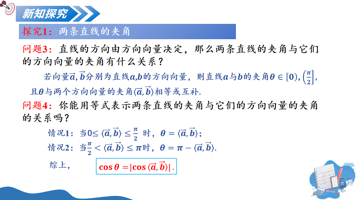 17603765第4页