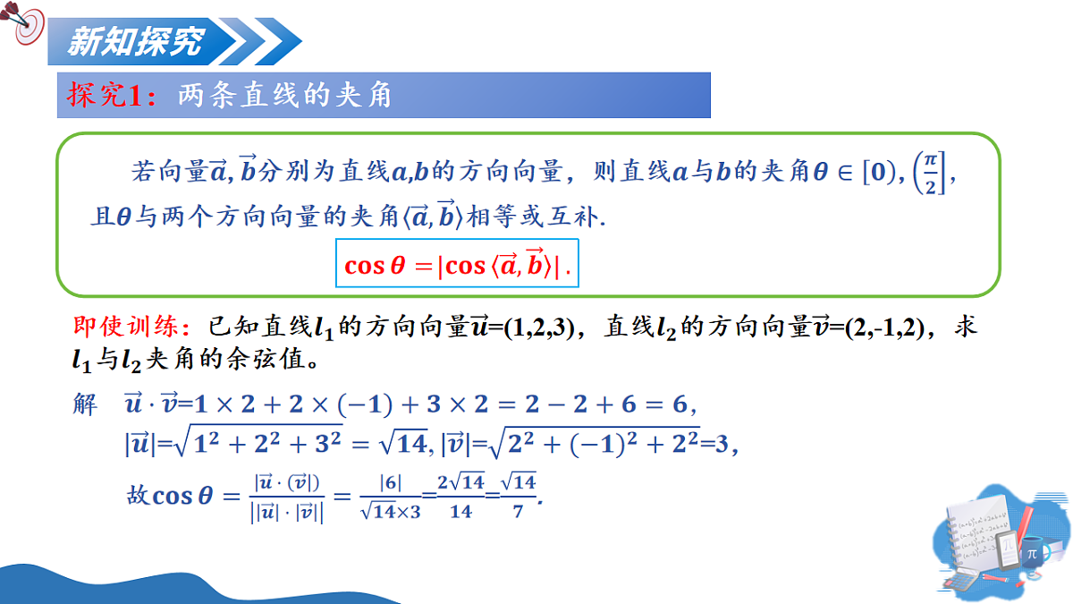17603765第5页