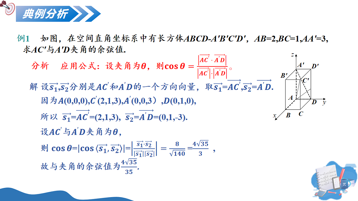17603765第6页