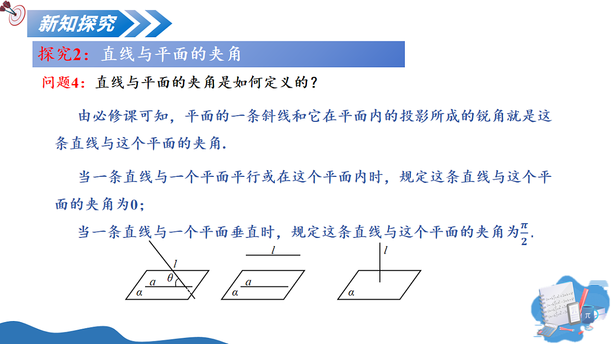 17603765第7页