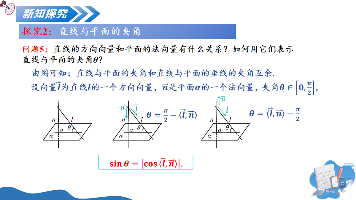 17603765第8页