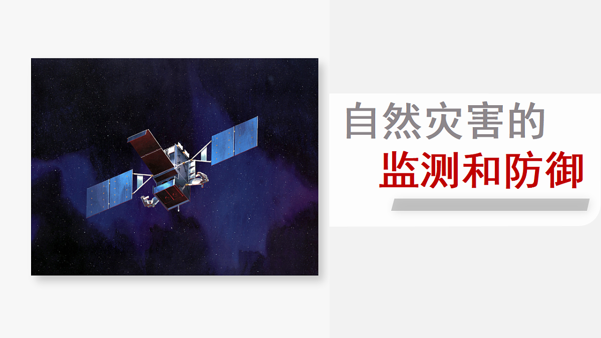 17603767第4页
